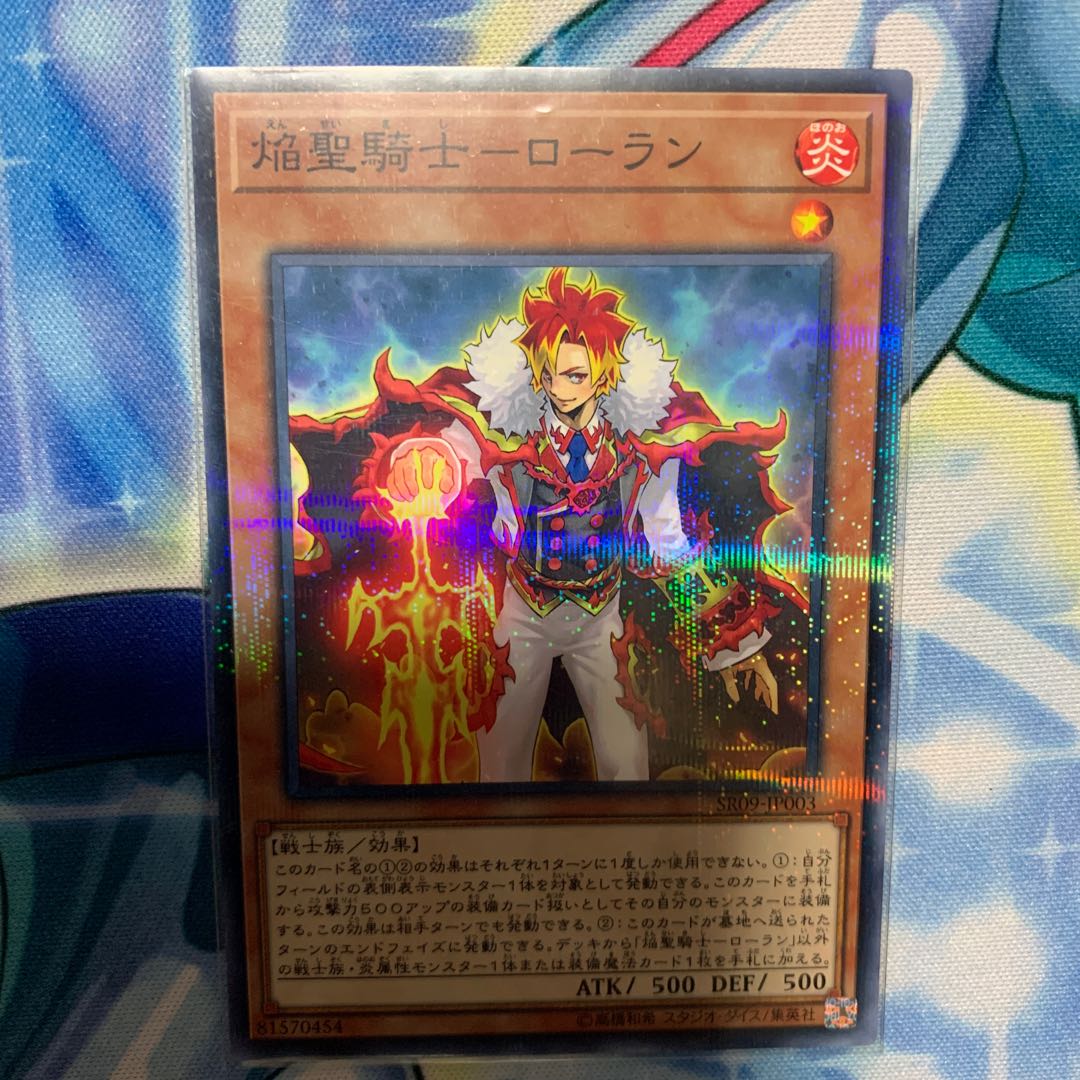 Flame Holy Knight - Loran Parallel Normal JP003 1 copy