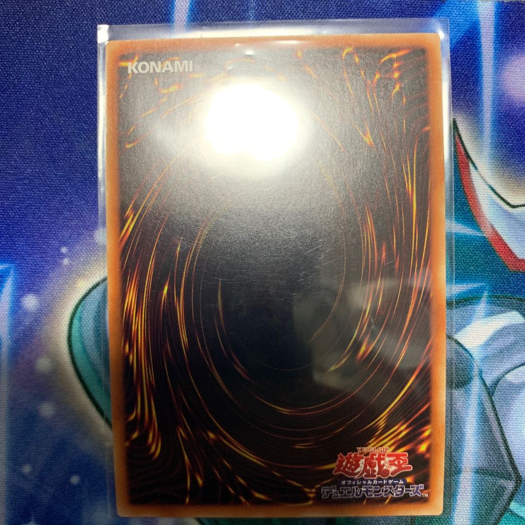 Tornado Dragon Ultra Rare JP050 1 copy