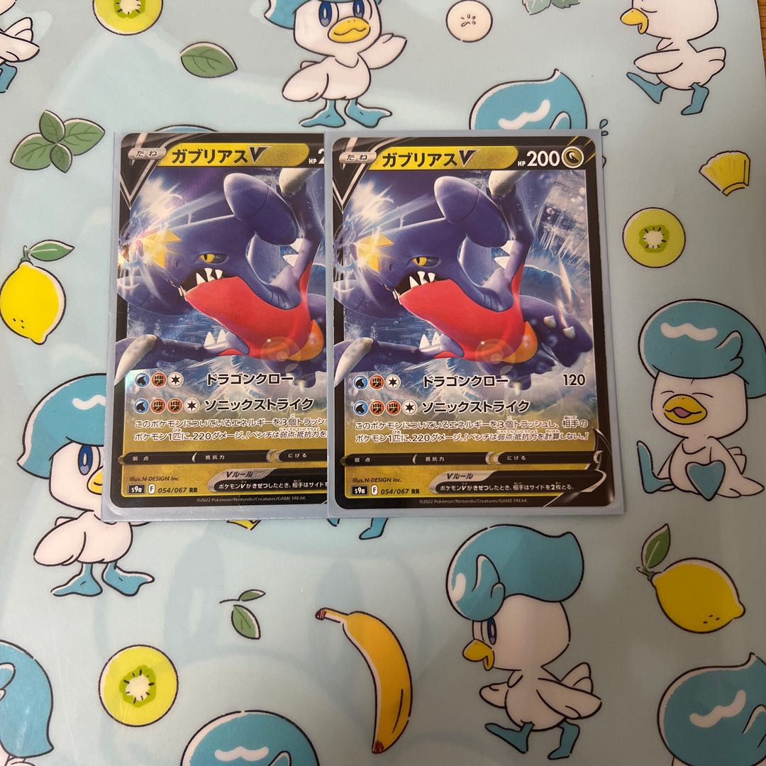GarchompV RR Set of 2