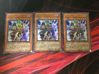 Yu-Gi-Oh Sillva, Warlord of Dark World 3 Ultra Rare