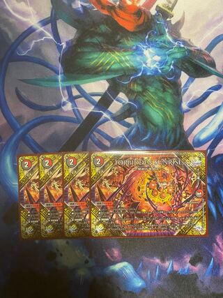 FORBIDDEN SUNRISE -Forbidden Night Dawn- U 103/138