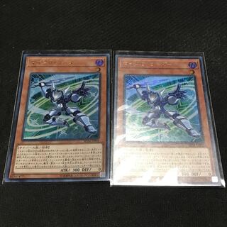 Micro Coder Ultra Rare JP004