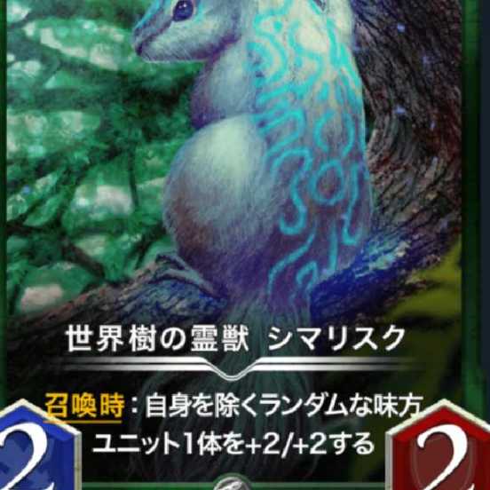 シマリスク１枚