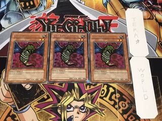 英語版 ゲール・ドグラ レア 3枚セット