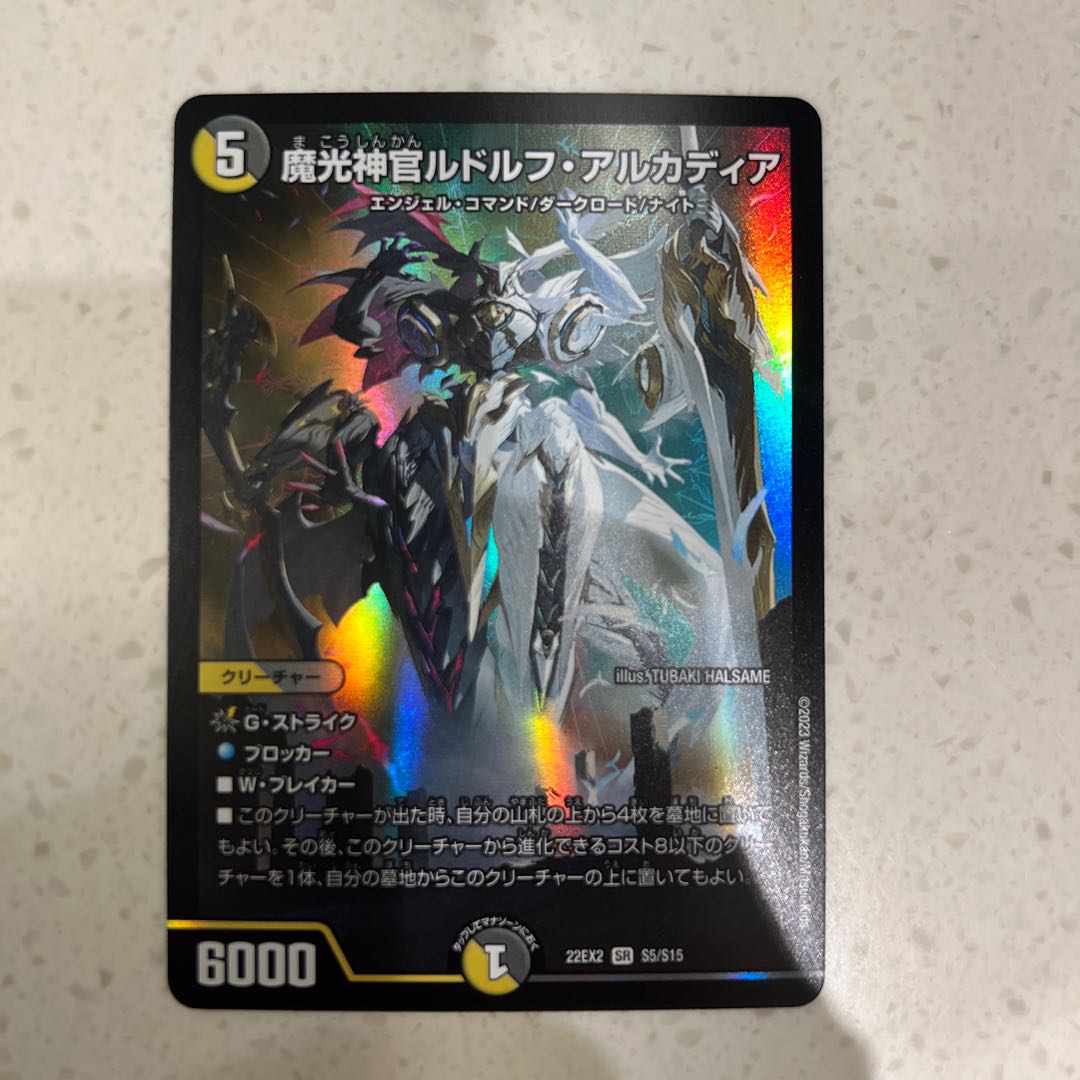 Rudolph Arcadia, the Magic Light Priest