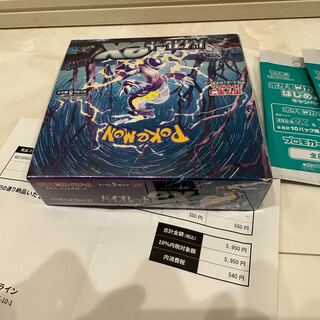 Violet ex unopened box PK-122 with shrink 1BOX