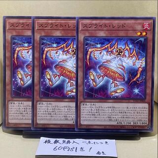 Sprite Red Normal JP006