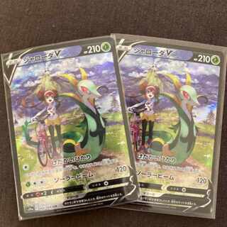 ジャローダV CSR 084/068