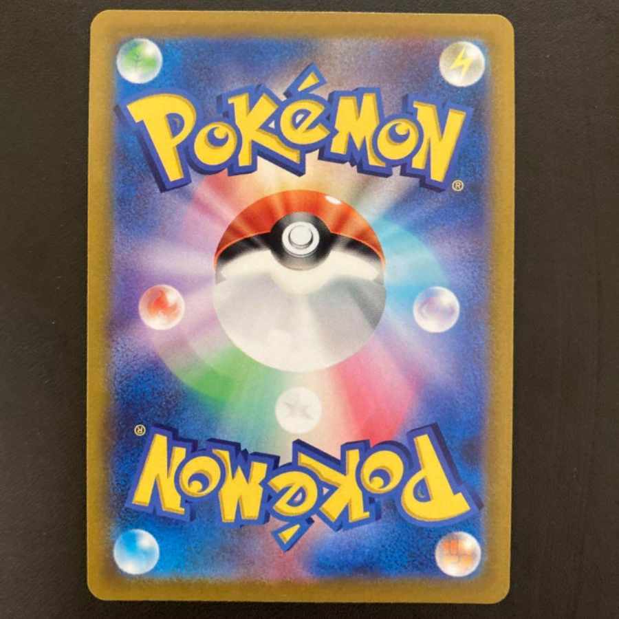 ジャローダV CSR 084/068