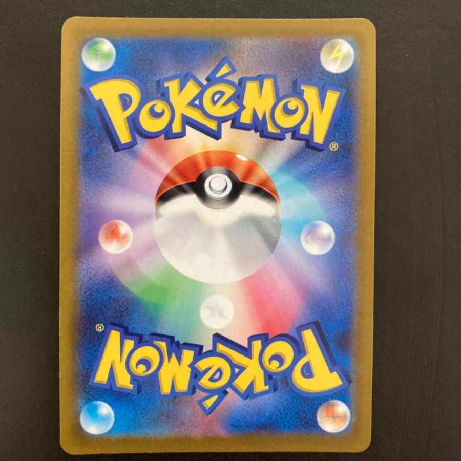 ジャローダV CSR 084/068