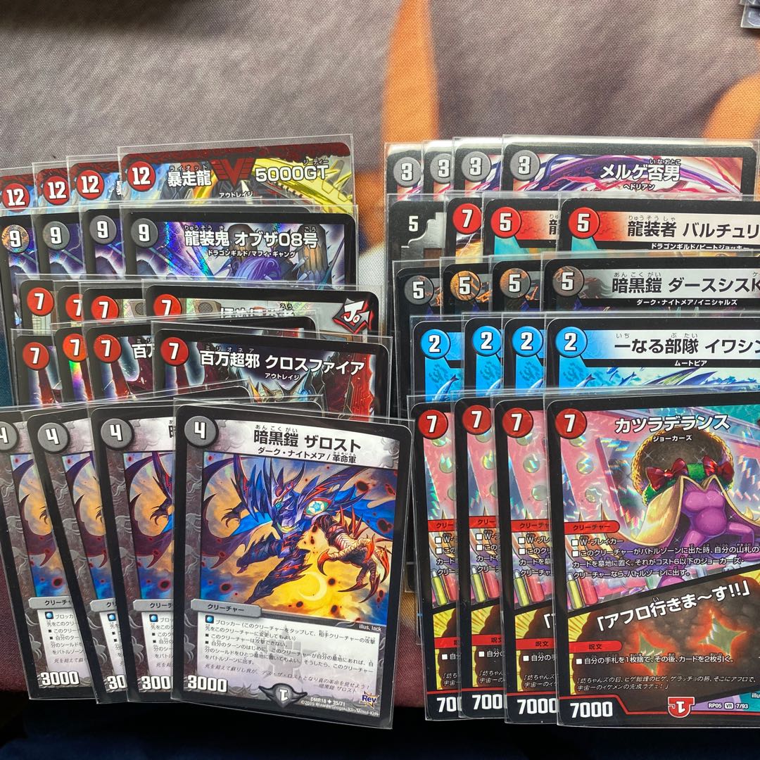 墓地ソース デッキ