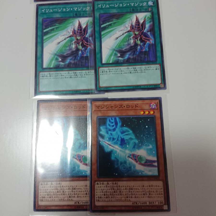 ブラマジレシピ パーツ セレクト