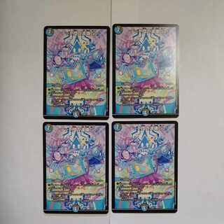 テック団の波壊Go! R 23/75　4枚セット