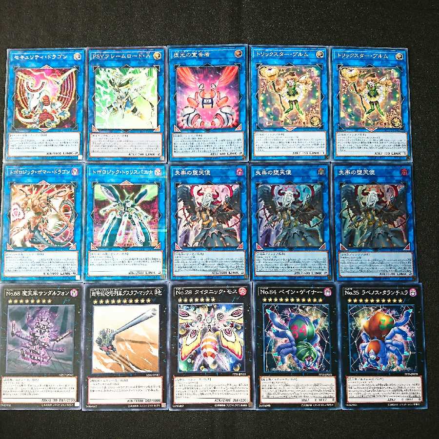 堕天使デッキ 40枚+EX15枚 遊戯王 優勝構築