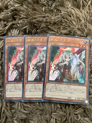 Ghost Ogre & Snow Rabbit (existing illustration) Ultra Rare JP007 3 copies