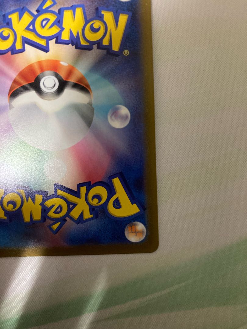 100 yen off every day UmbreonVMAX SA HR 095/069