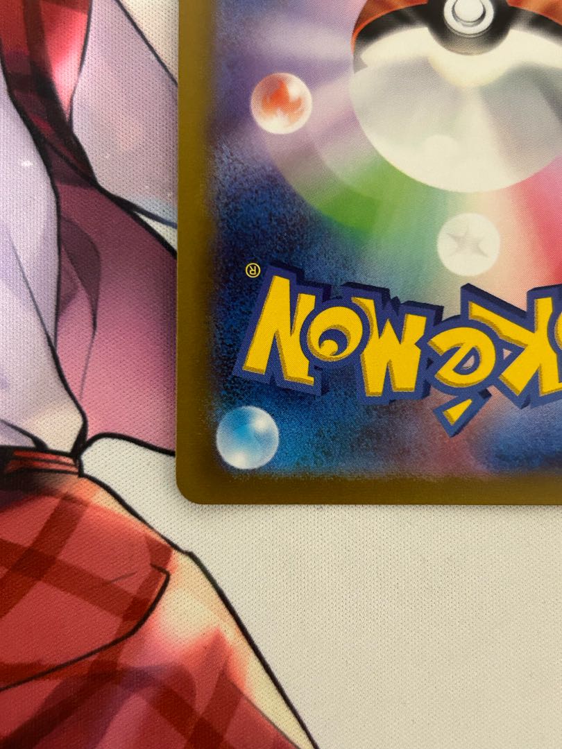 100 yen off every day UmbreonVMAX SA HR 095/069