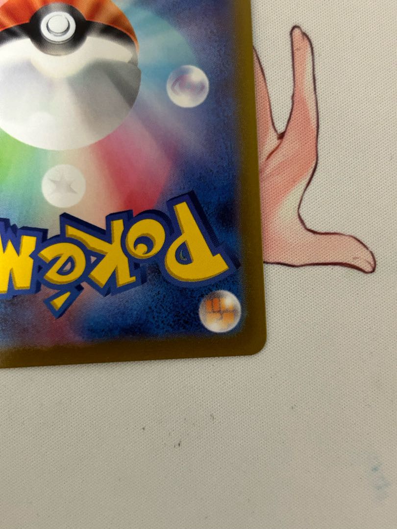 100 yen off every day UmbreonVMAX SA HR 095/069