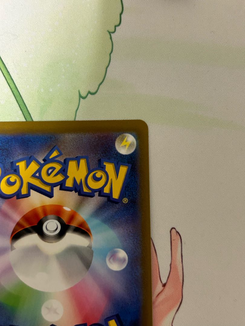 100 yen off every day UmbreonVMAX SA HR 095/069