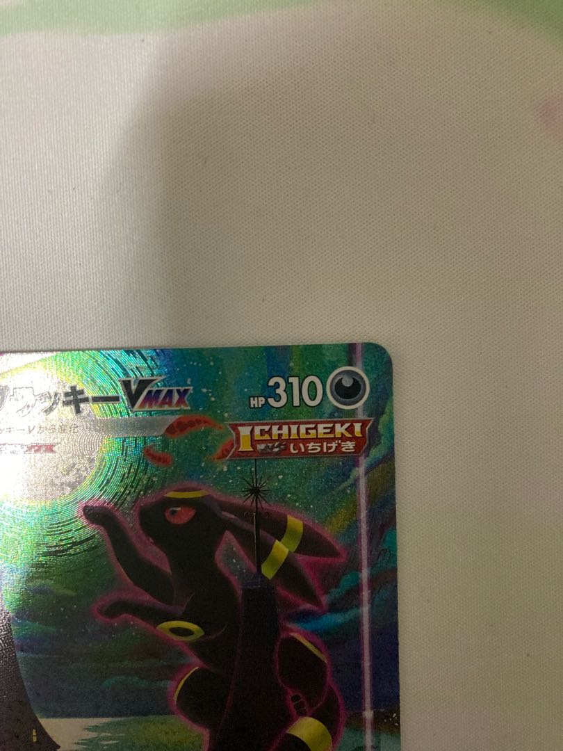 100 yen off every day UmbreonVMAX SA HR 095/069