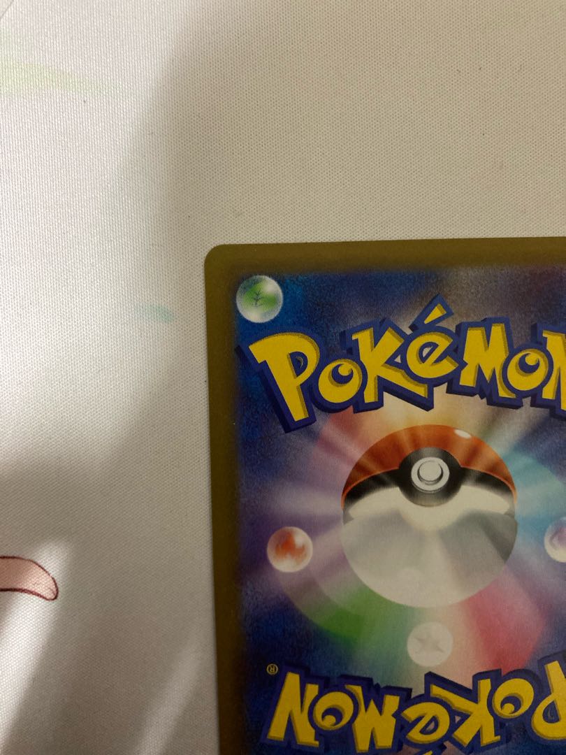 100 yen off every day UmbreonVMAX SA HR 095/069