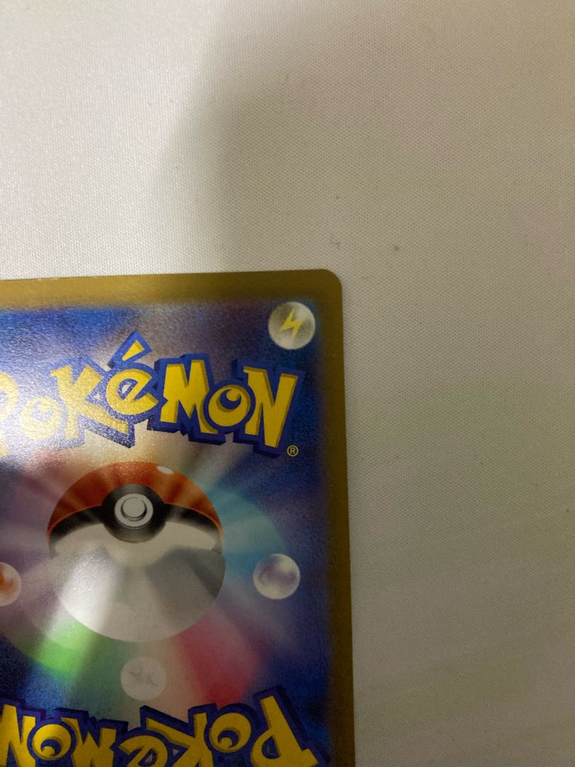 100 yen off every day UmbreonVMAX SA HR 095/069