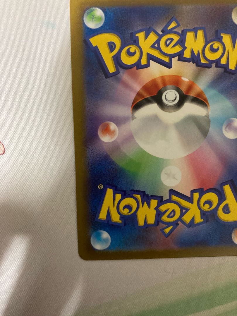 100 yen off every day UmbreonVMAX SA HR 095/069