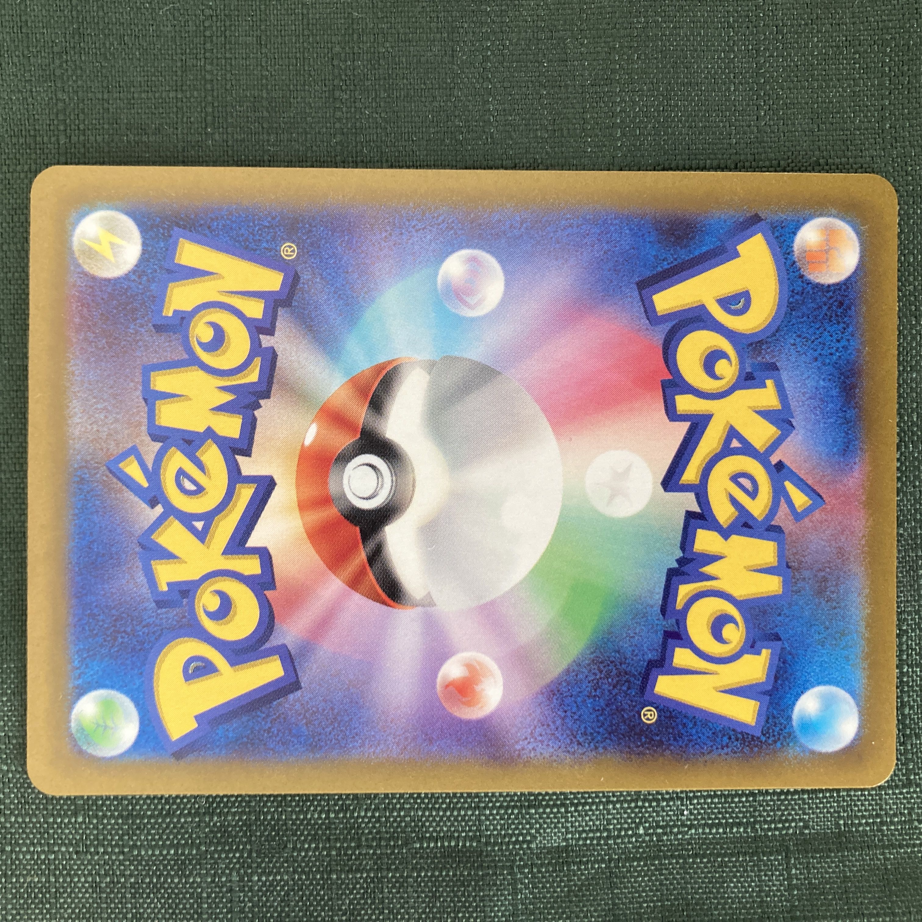 Pokemon Card s Ayashi V