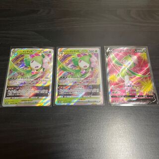 Pokémon Card Jade LilligantVSTAR SR 3 cards