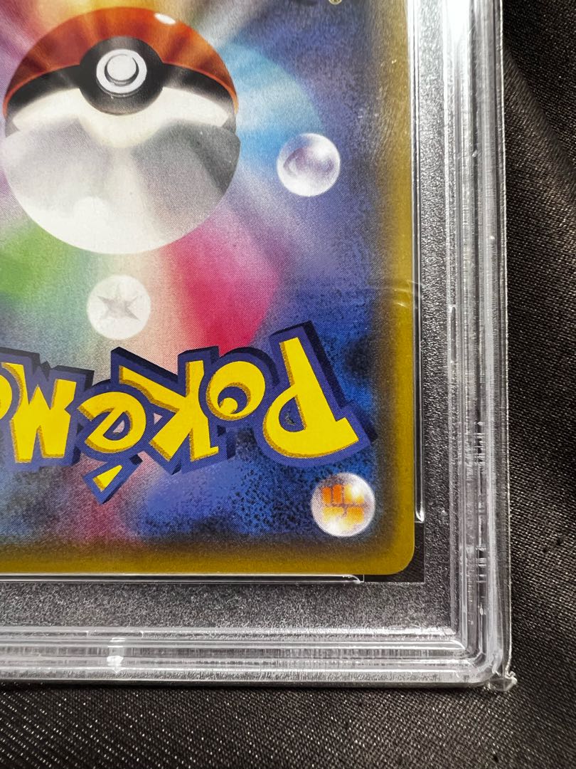 Pikachu & ZekromGX SR 101/095 PSA10