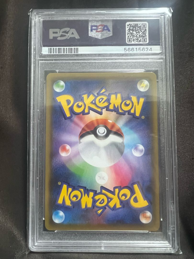 Pikachu & ZekromGX SR 101/095 PSA10