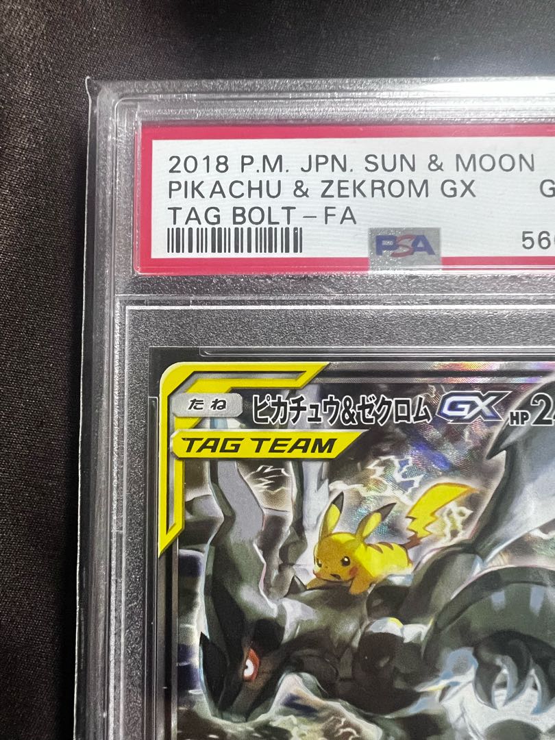 Pikachu & ZekromGX SR 101/095 PSA10