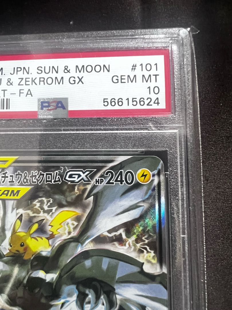 Pikachu & ZekromGX SR 101/095 PSA10