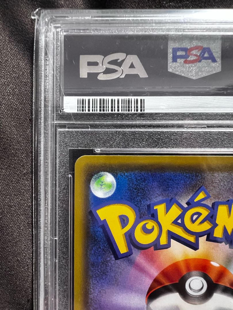 Pikachu & ZekromGX SR 101/095 PSA10