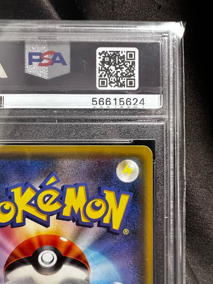 Pikachu & ZekromGX SR 101/095 PSA10