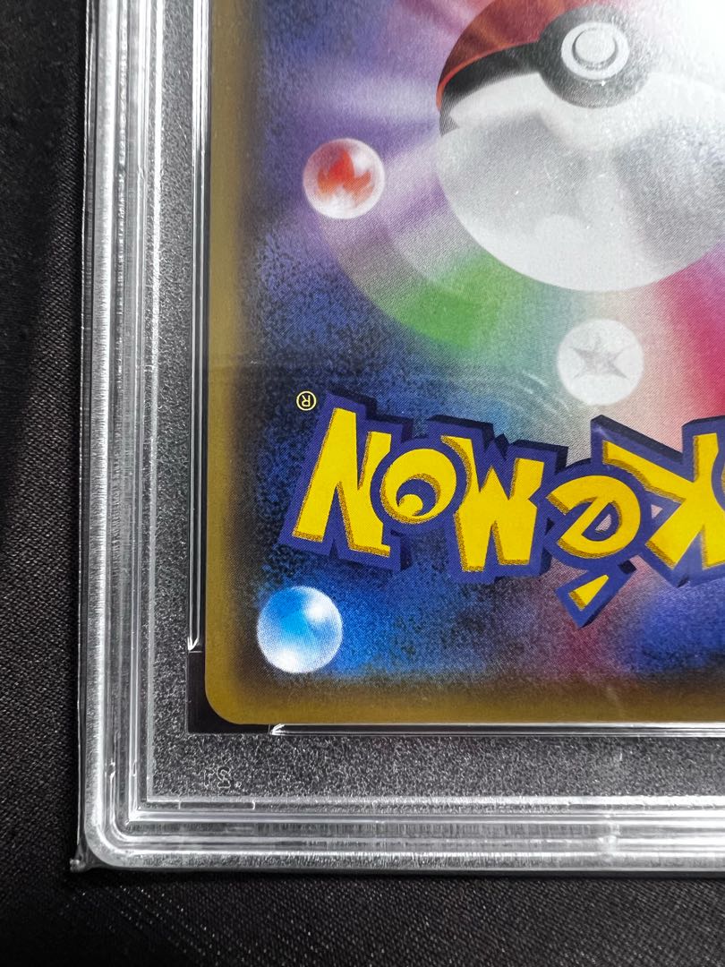 Pikachu & ZekromGX SR 101/095 PSA10