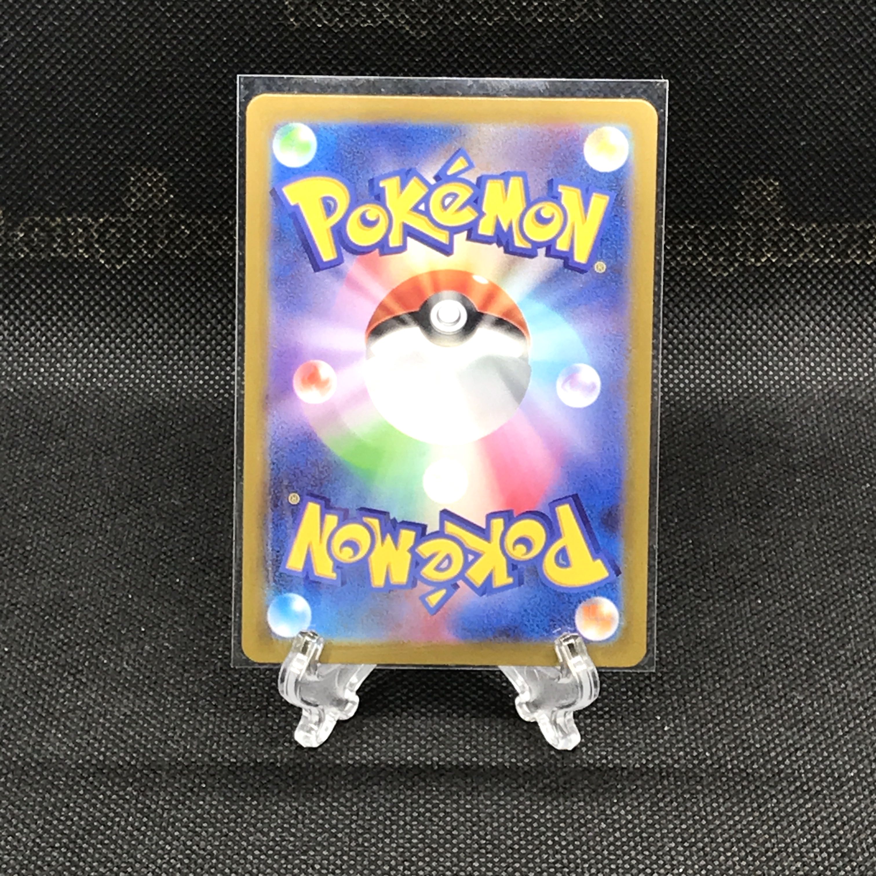 ポケモンカード　キュワワー AR 187/172