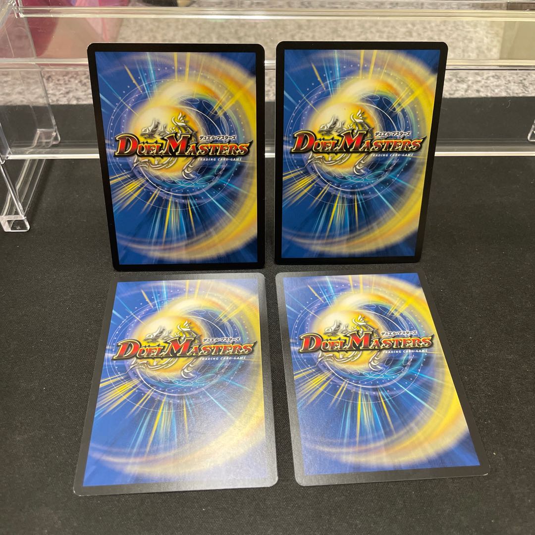 Order's Will R 65/100