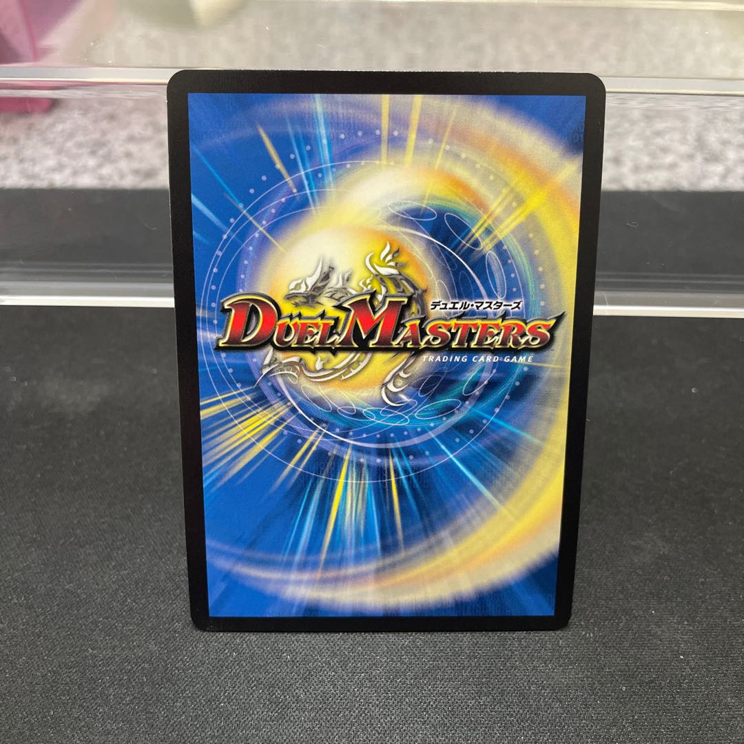 Kangoku Irido (20th Gold Treasure) SP1/SP6