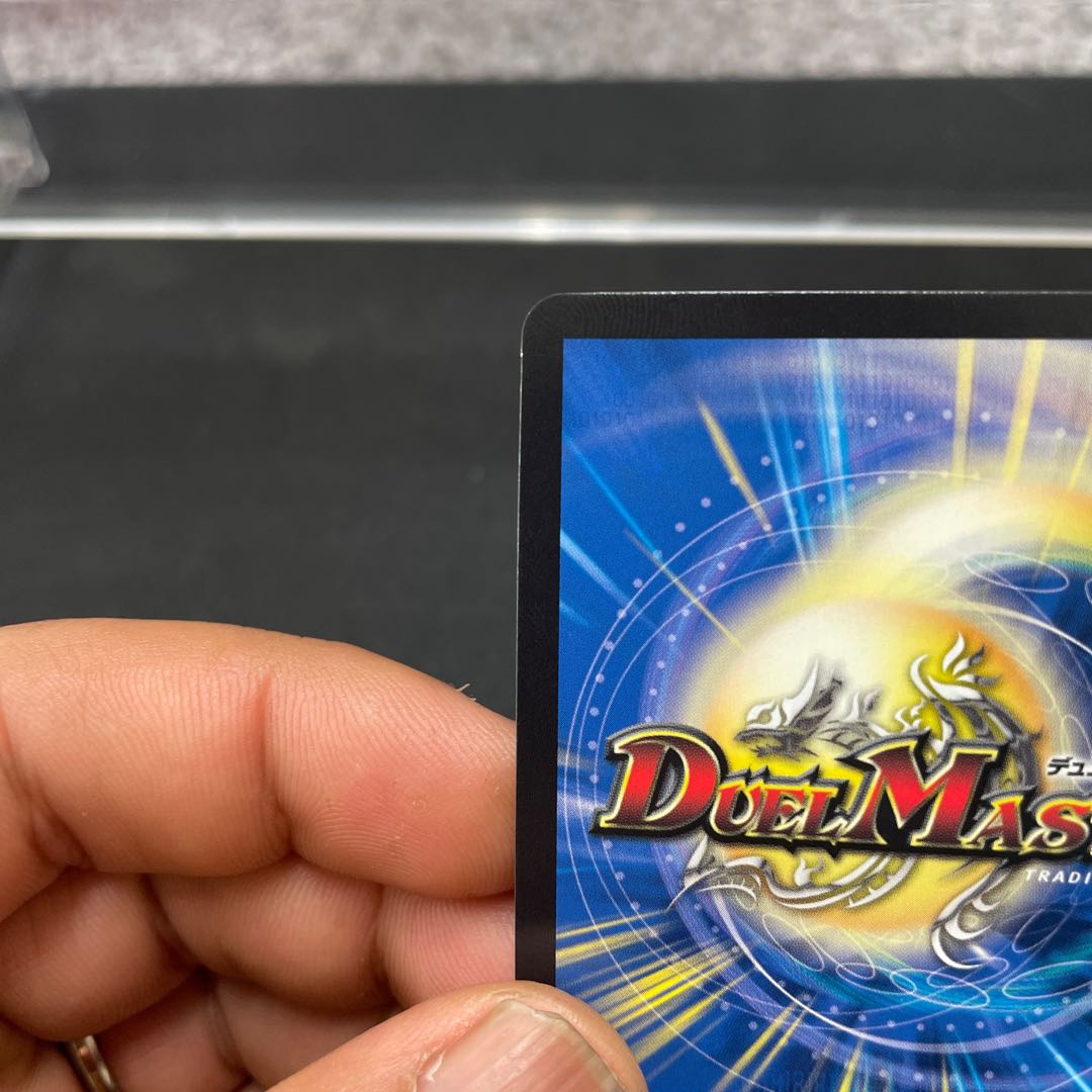 Kangoku Irido (20th Gold Treasure) SP1/SP6