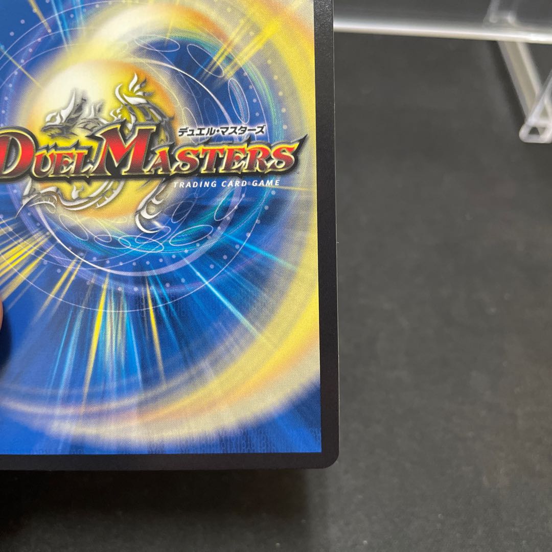 Kangoku Irido (20th Gold Treasure) SP1/SP6