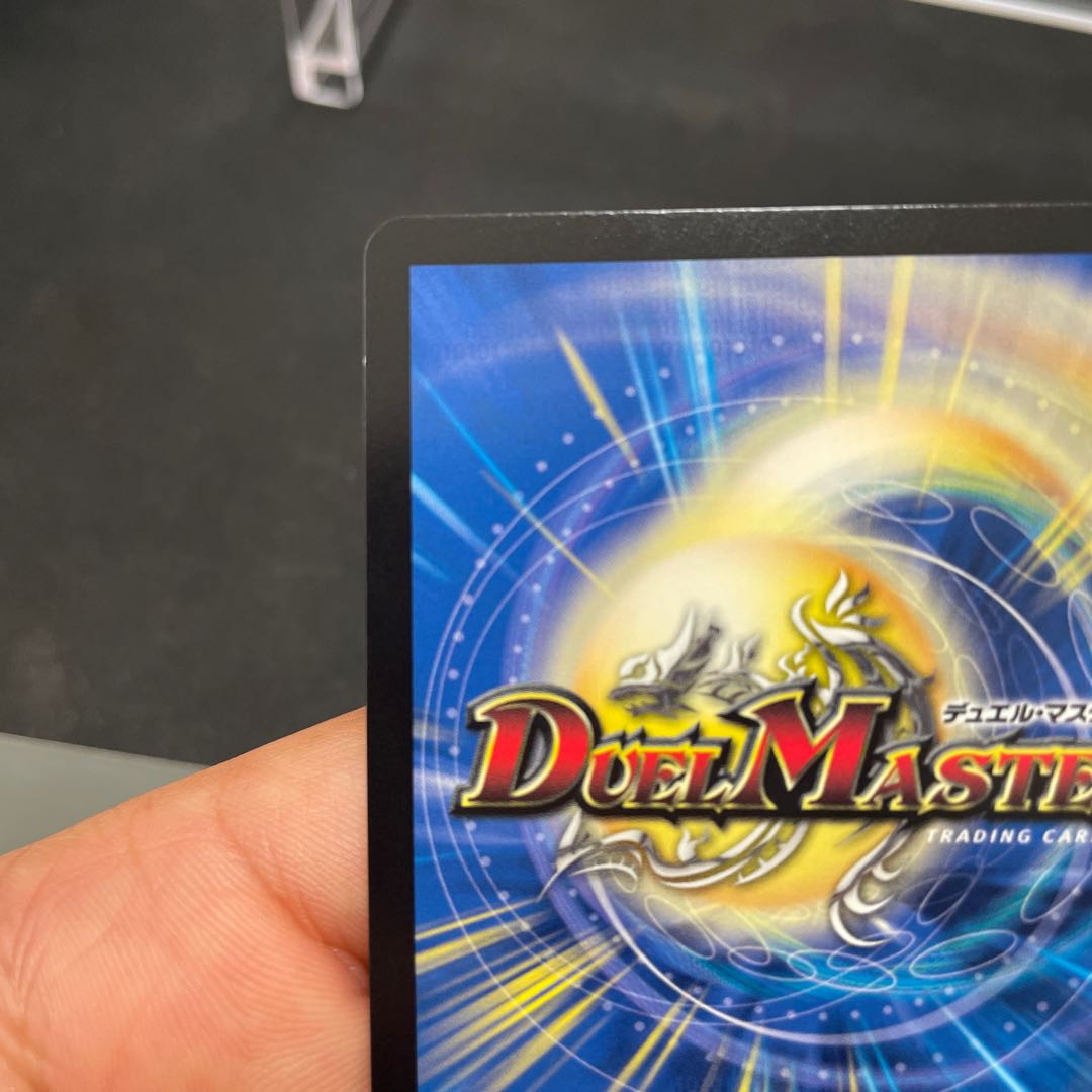 Ceremony of Ashes and Heavenly Gate (Gold Treasure) VR SP5/SP5