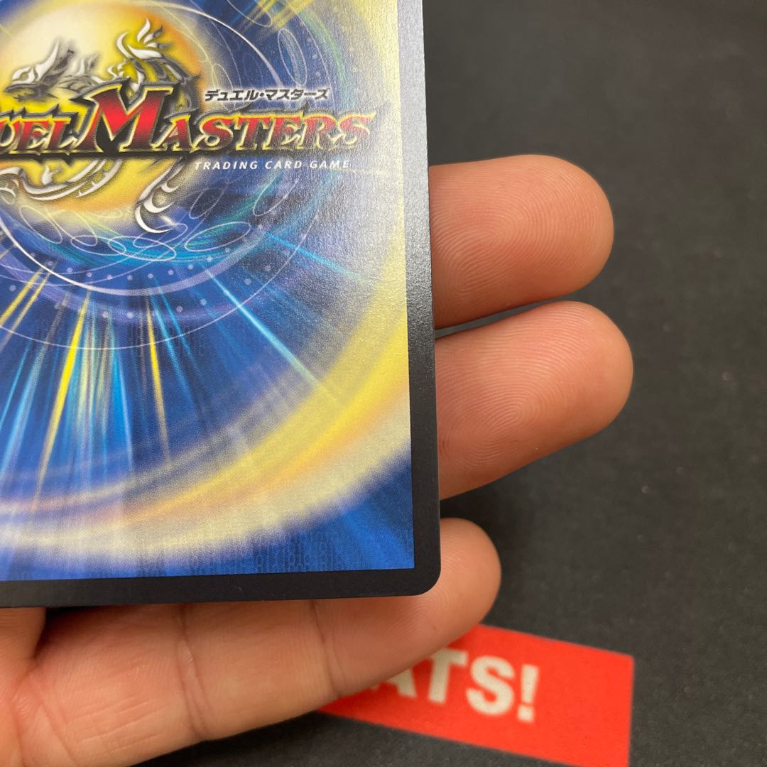 Ceremony of Ashes and Heavenly Gate (Gold Treasure) VR SP5/SP5