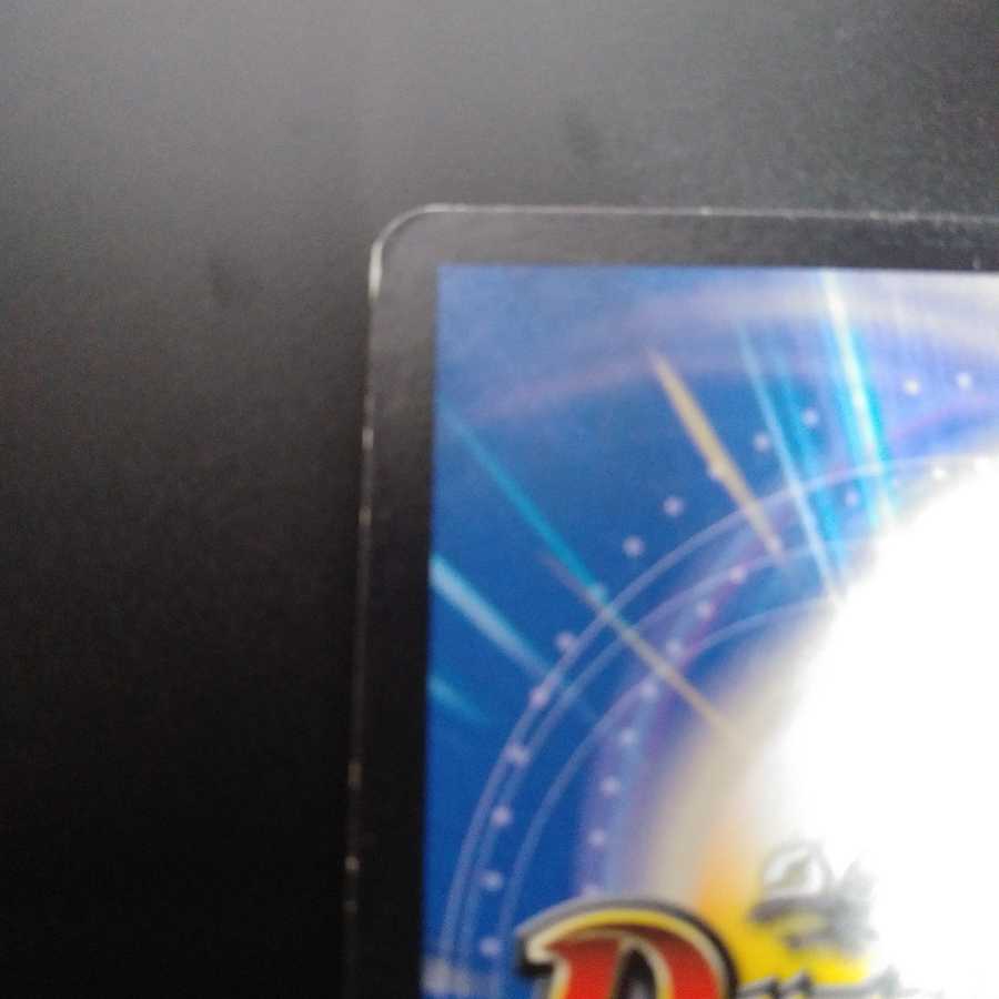 フェアリー・シャワー