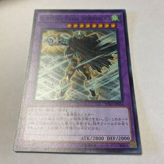 Elemental HERO Great Tornado Super Rare JP056