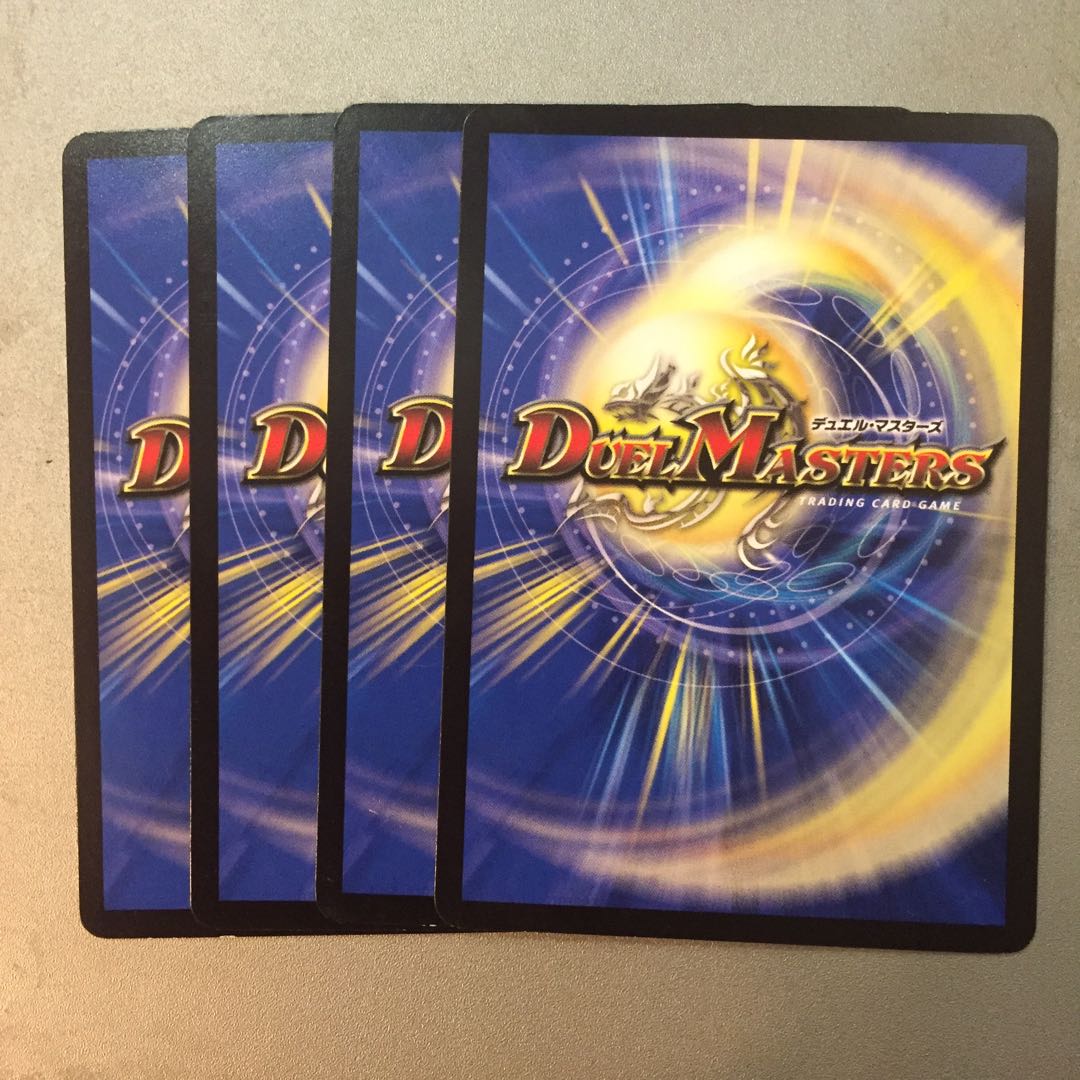 「かっ飛びー!!」SENKKO