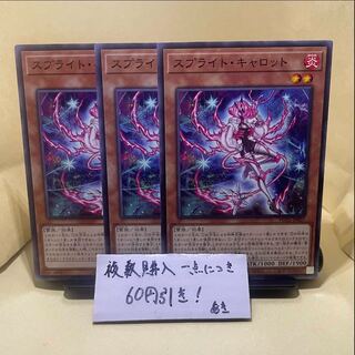 Sprite Carrot Normal JP007