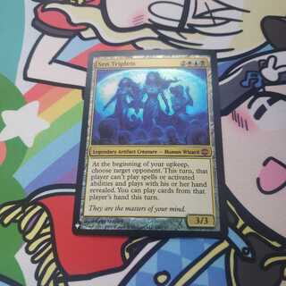 センの三つ子 Foil