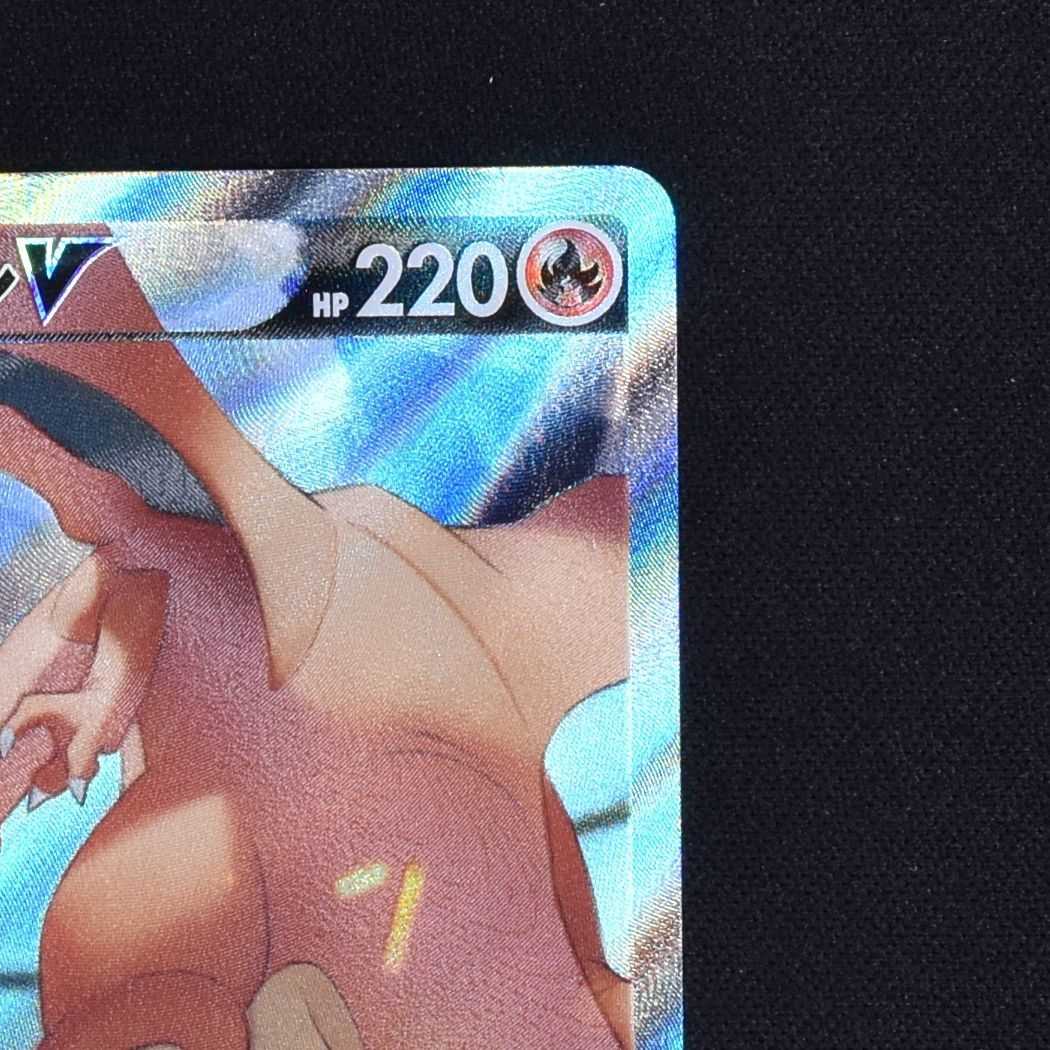 CharizardV SR 103/100 Starverse SA