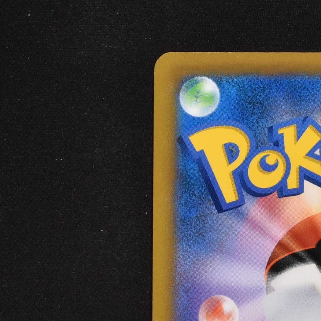 CharizardV SR 103/100 Starverse SA